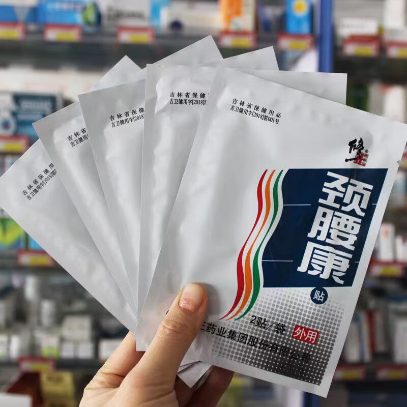 修正颈腰康贴贴颈椎肩周腰腿关节疼痛膏贴 简装体验袋装款10贴
