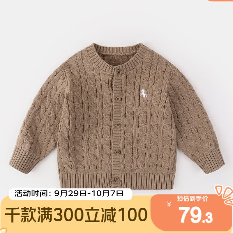 嘟嘟家儿童毛衣秋冬刺绣宝宝长袖秋季男童针织衫帅气女童上衣小童童装 姜皮黄 90cm使用感如何?