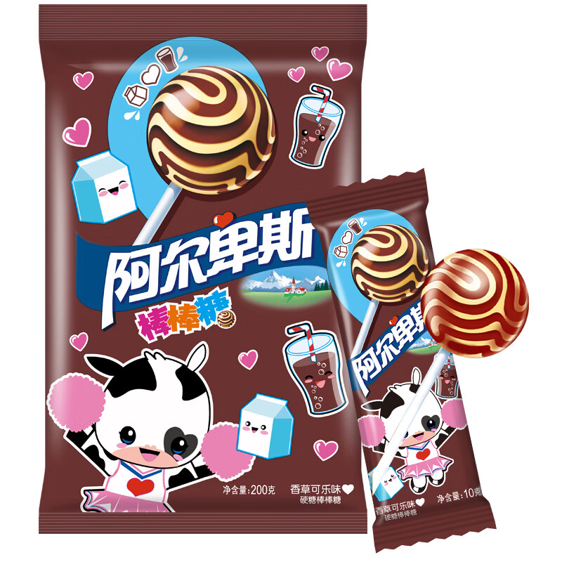 阿尔卑斯香草可乐味棒棒糖  办公室休闲零食 香草可乐1袋*200g