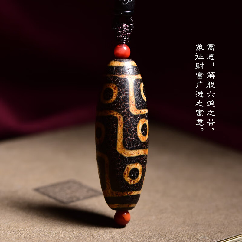 慈灵阁 西藏传世天珠真品九眼天珠吊坠包浆老天珠玛瑙原石男女项链