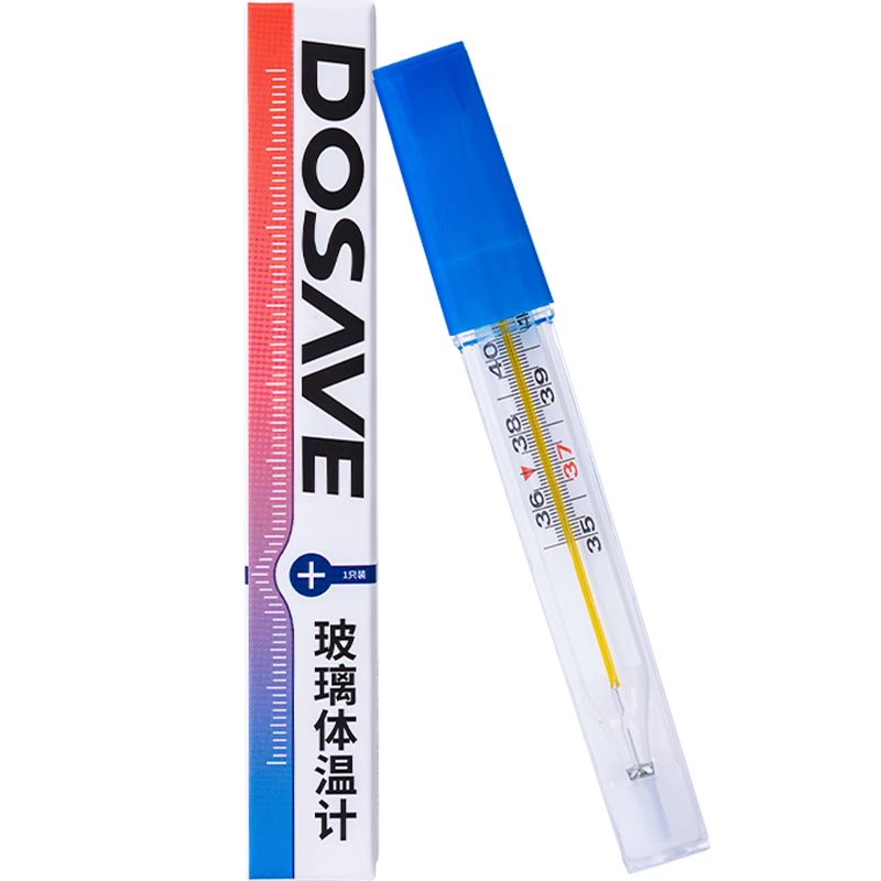 迪赛姆 水银体温计内标式（腋下）体温表宝宝儿童成人家用大刻度体温计