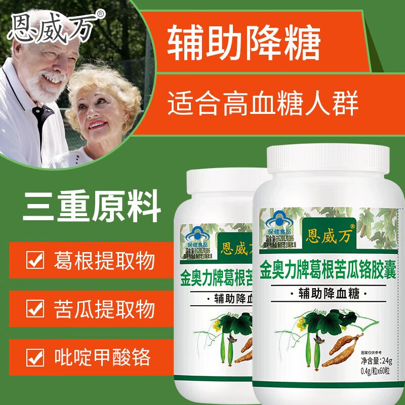 ҩֱƸϸ60 ܸѪǿ 1ƿϸ60