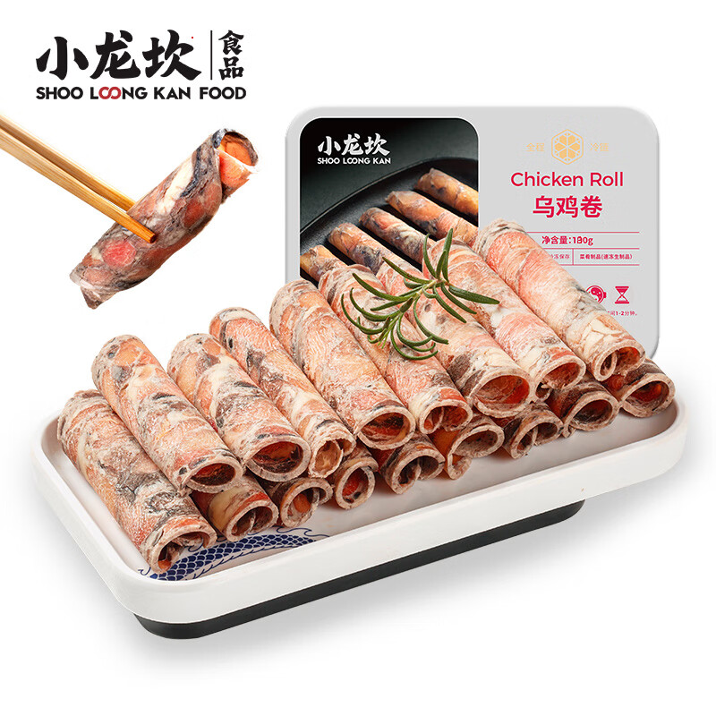 小龙坎 生鲜火锅食材 新鲜火锅配菜 冒菜串串麻辣烫食材 乌鸡卷180g