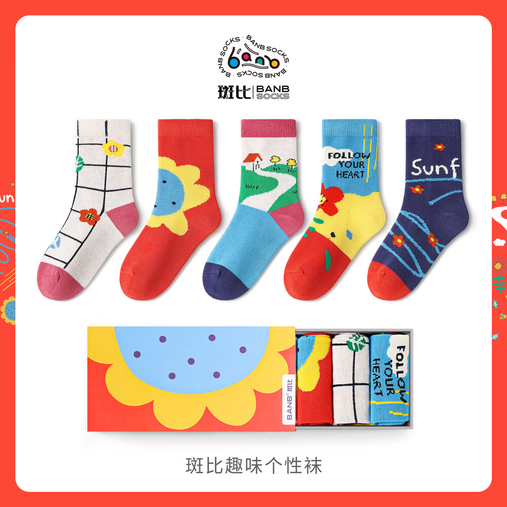 斑比儿童袜子潮袜春秋款大童宝宝女孩秋冬季无骨中筒棉袜 BB2359 春秋儿童趣味个性袜 5双 3-5岁 建议脚码21-26码【16-18】