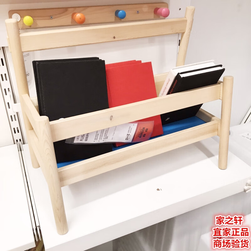 LNGA LANDGREIKEA宜家福麗薩特兒童書(shū)架寶寶書(shū)本收納架擱架免打孔擺放臺(tái)架 原木色