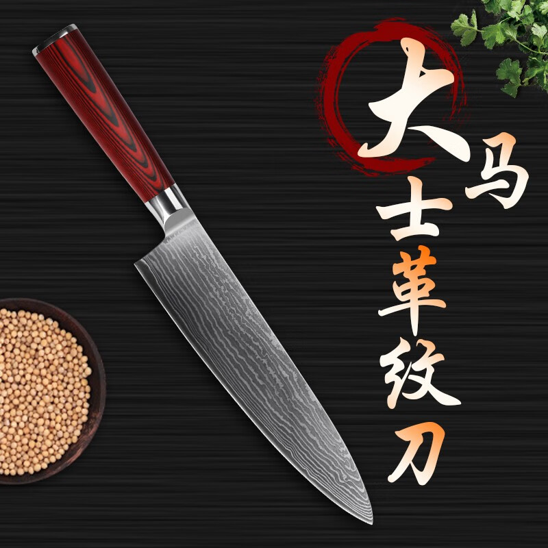 创木工房大马士革钢厨师刀料理刀厨房西餐刀具8寸西式日式刺身刀生