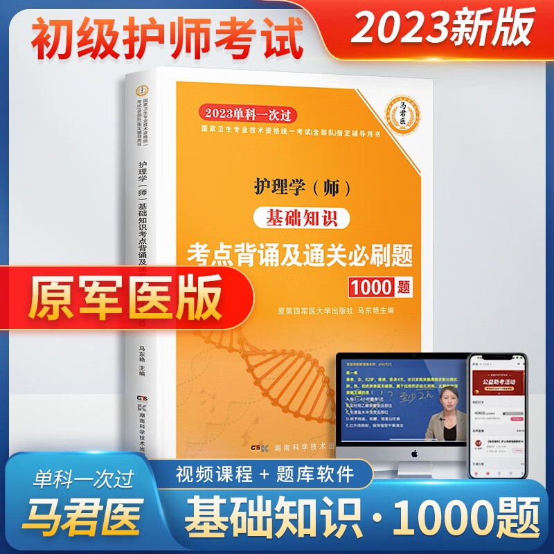 2029护师考试查询_2024年护师考试查询入口_2020年护师考试查询时间