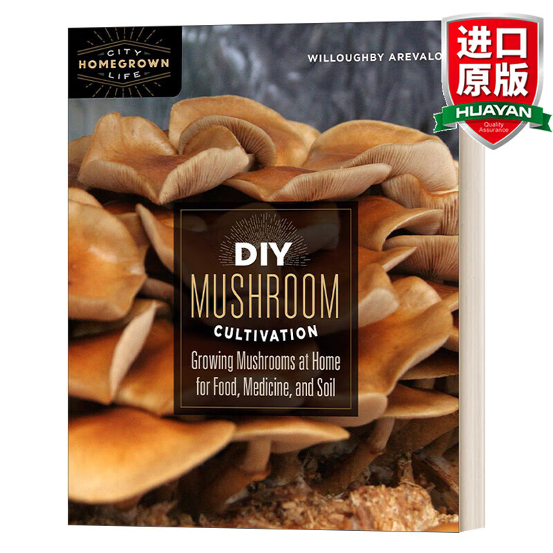 diy蘑菇栽培 在家里种植蘑菇 用于食品 药品和土壤 英文版 进口英语