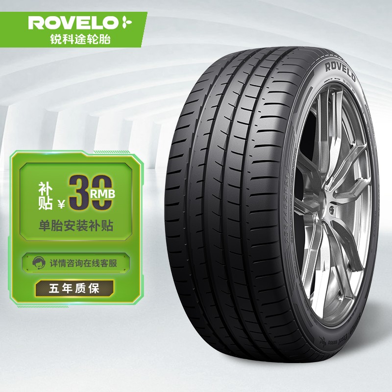 rovelo锐科途轮胎ru590 255/40zr19 100y xl ru590 ru590锐科途轮胎