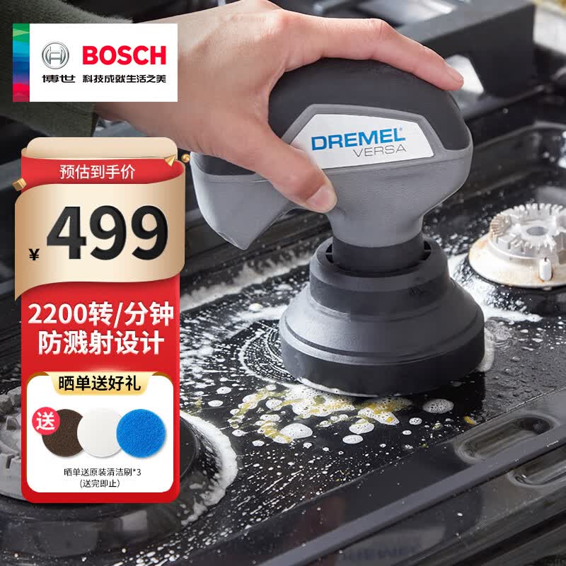 琢美（DREMEL）博世电动清洁刷洗车刷厨房灶台卫生间清洁手持无线刷子懒人神器怎么样,好用不?