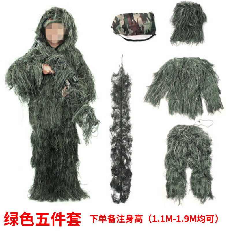 梧墩伪装衣吉利服雪地服极地服军训服草地服cos极地服儿童成人加大款