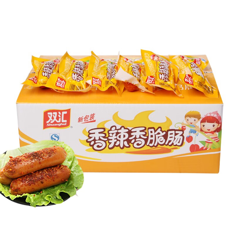 双汇香辣香脆肠火腿肠40g*8只装 40g*8支
