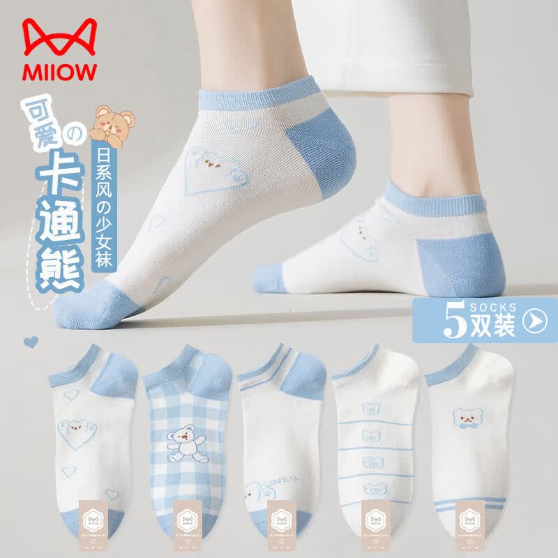 猫人（MiiOW）棉袜女士袜子女夏季船袜女可爱低帮浅口隐形袜子女短袜新可爱小熊怎么看?