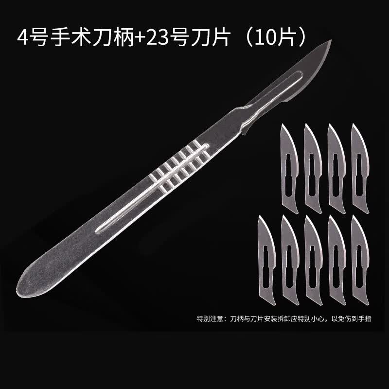 牧利多阉割小猪刀兽用手术刀片不锈钢刀柄小猪阉割手术专用3/4号阉猪刀 4号刀柄（带23号刀片1包10片）怎么看?