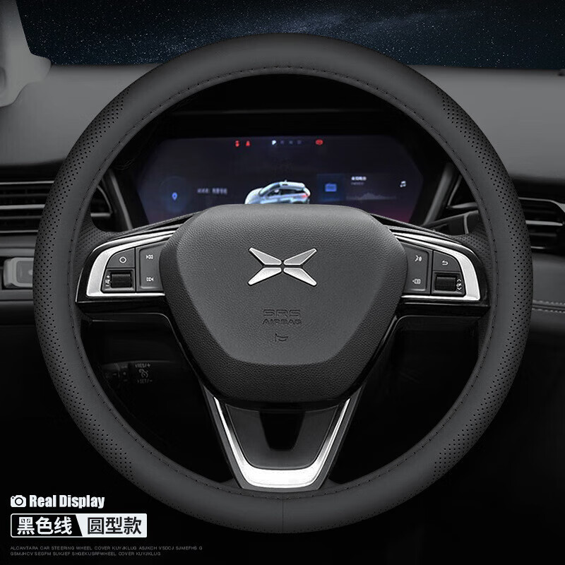 玥斐嘉适用于真牛皮专用于小鹏方向盘套p7 p5 g3 g9 g3i 汽车真皮超薄