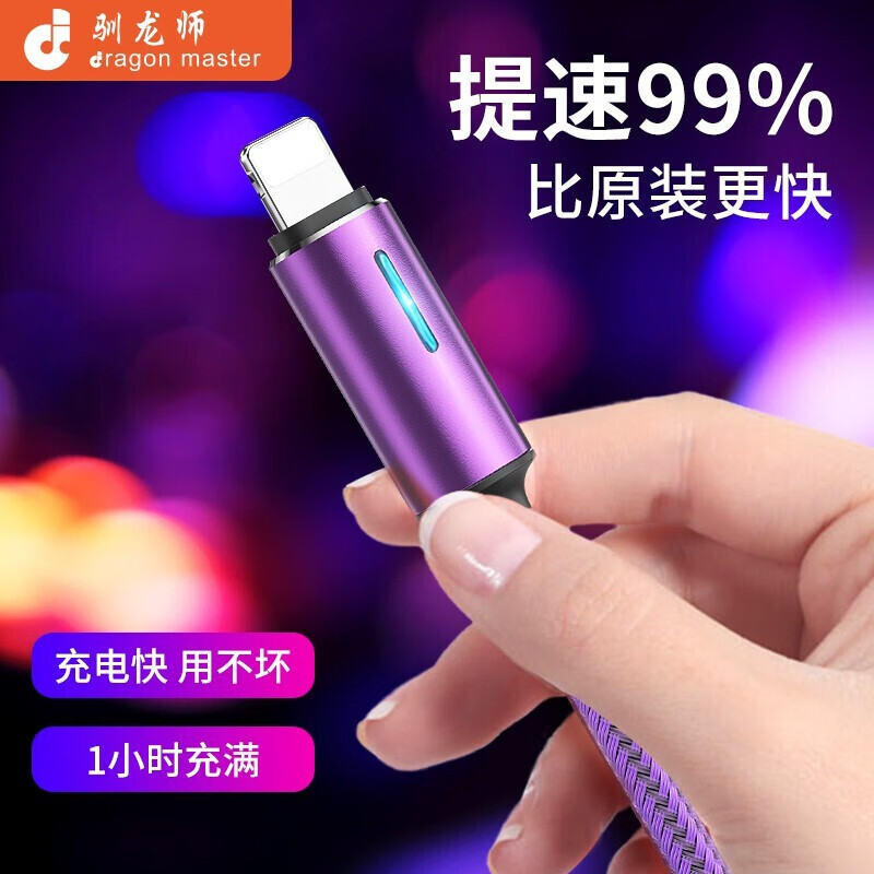京东秒杀商品 2020-08-20 - 第21张  | 最新购物优惠券