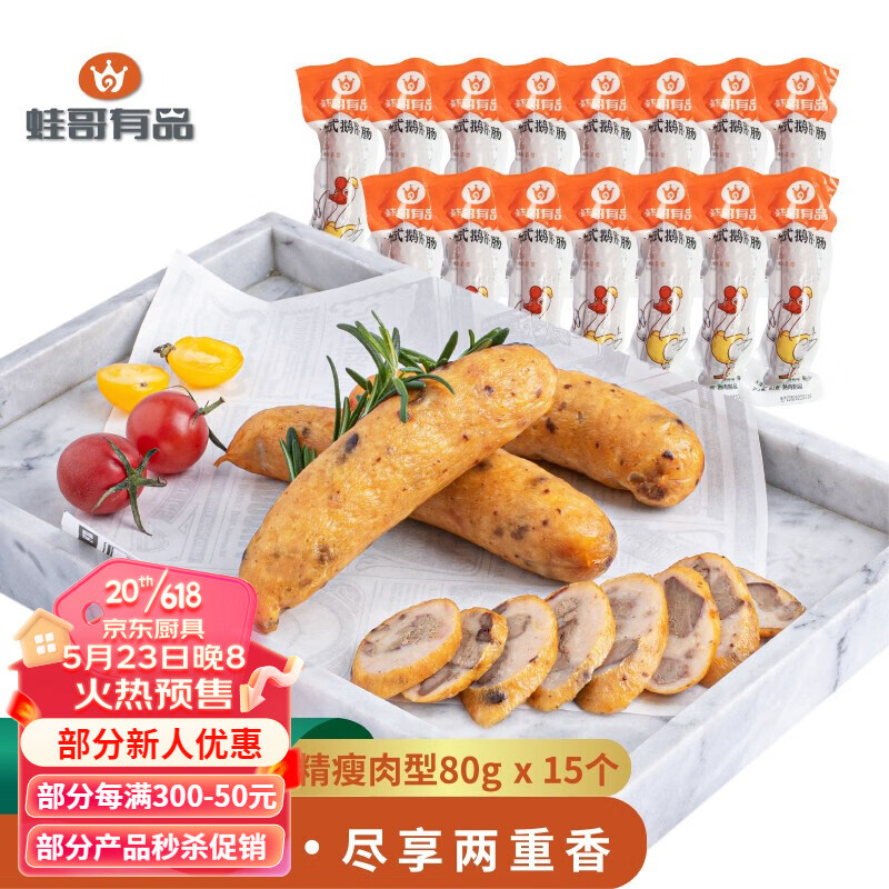 熟食腊味商品历史价格查询网|熟食腊味价格历史
