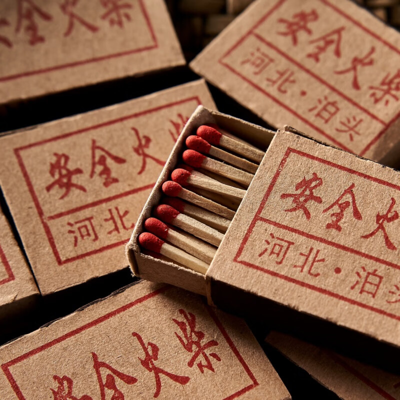 创京懿选火柴棍老式经典怀旧复古火柴安全家用一次性火柴野外户外火柴