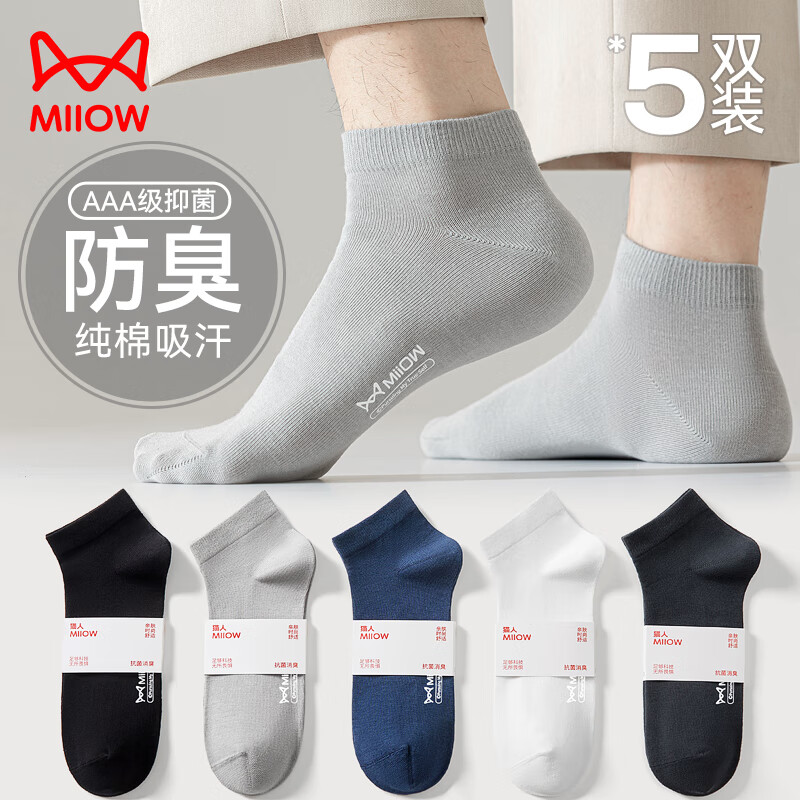 京东历史最低价商品榜 2023-07-26 - 第23张  | 最新购物优惠券