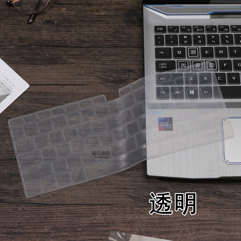 英望 华为MateBook D15键盘膜2022/2021款电脑保护膜笔记本屏幕贴膜 硅胶透明 MateBook D15 2022/21/19款