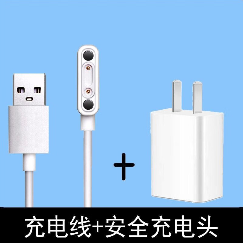 rysy 适用kido 360儿童手表f1 f2 b1 b2 k3s v5充电线usb充电器电源线