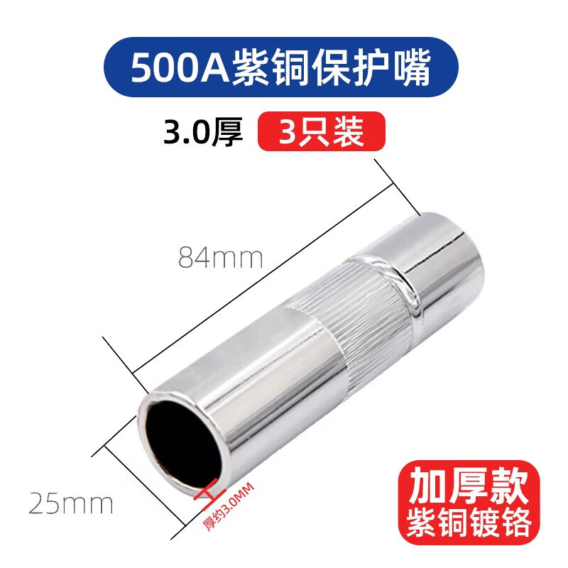 ����֮��������ǹ���������QTB200A 350A 500A������ǹ��ͭ������ �Ӻ�ǹ���졾QTB-500��3ֻװ