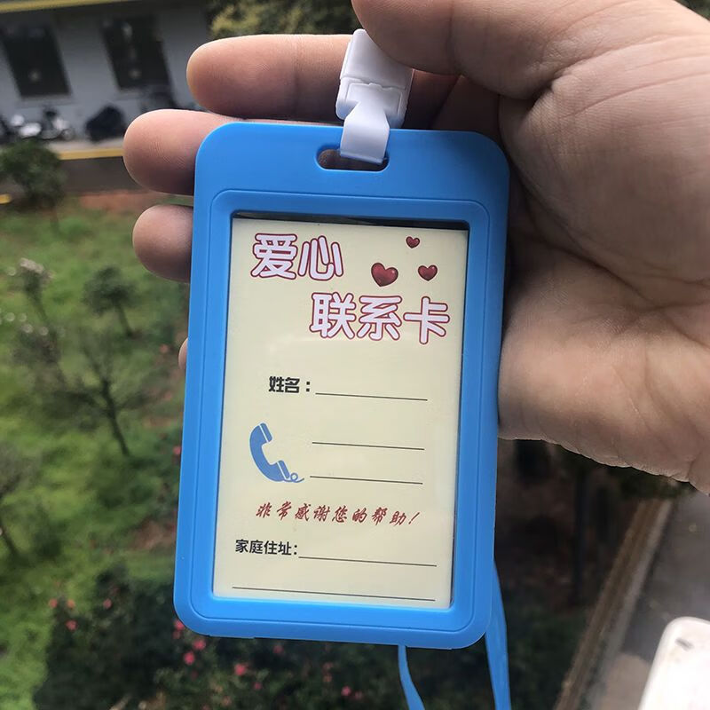 老人走失胸牌丢失信息挂牌铝合金身份信息卡走丢定制吊牌 手写款(内置