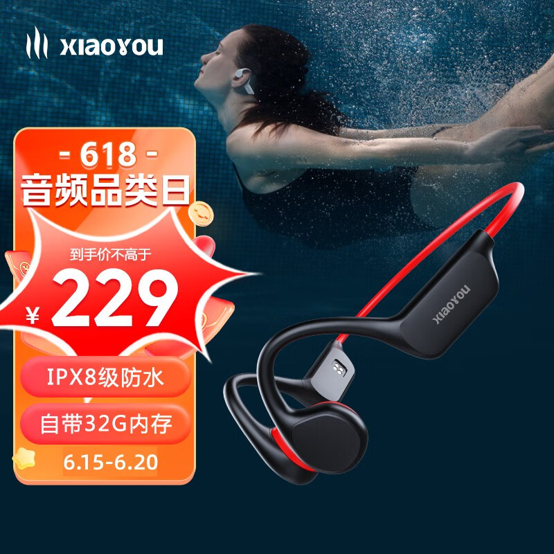 蓝牙无线耳机怎么查看宝贝历史价格|蓝牙无线耳机价格历史