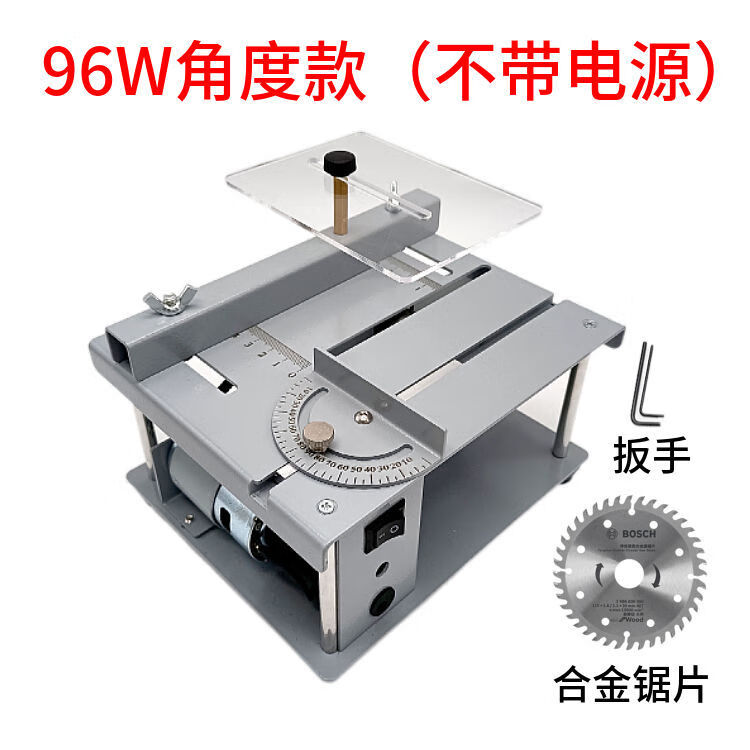 花乐集微型小台锯多功能迷你电锯木工锯微型精密台锯小型桌面切割机