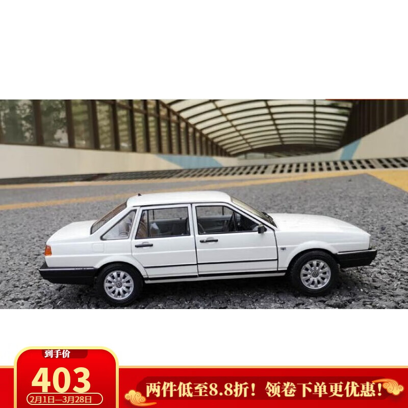 老版大众桑塔纳汽车模型1:18 24桑塔纳87款合金仿真老普桑纪念摆件