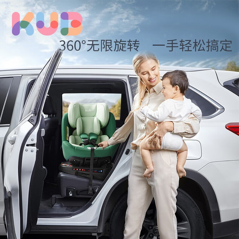 可优比（KUB）【618专享】儿童安全座椅 汽车用0-12岁婴儿宝宝可躺旋转坐椅 【360°旋转，双向安装】冰晶绿