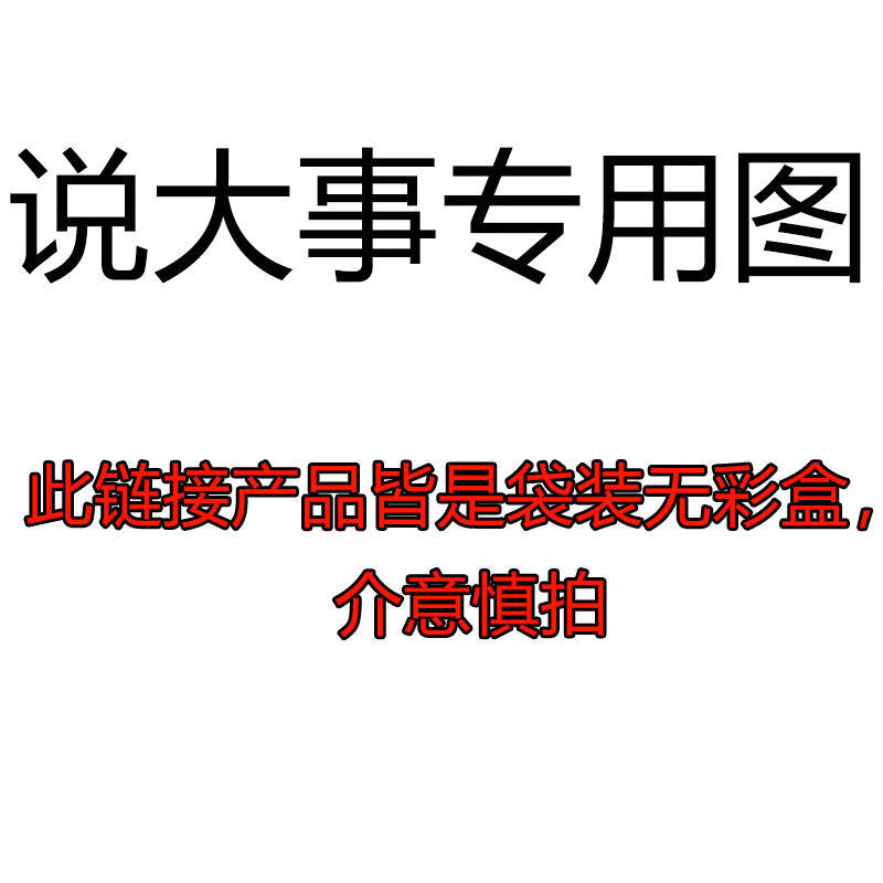 积木 三国小侠人仔军团古代玩具 英雄士兵马车人仔拼装积木 说大事图