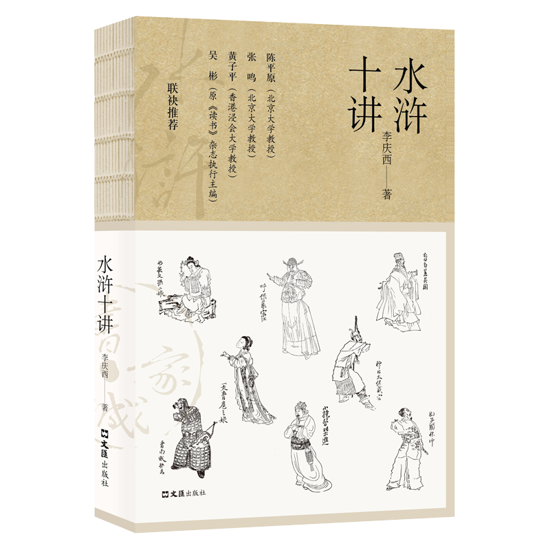 双十一图书上新，10本新知新书推荐