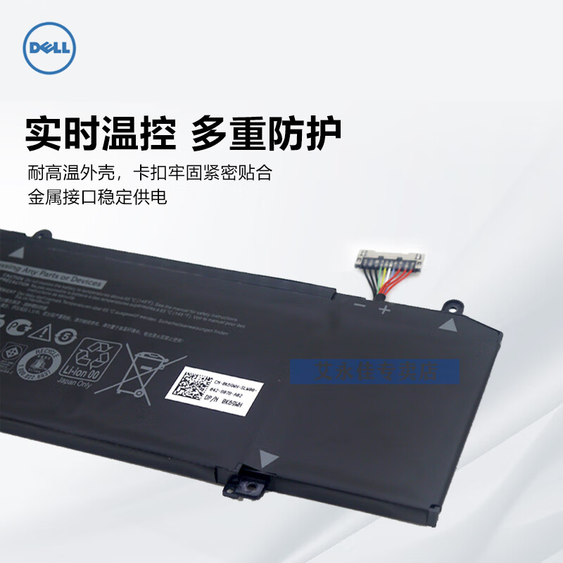 戴尔（DELL）笔记本电池Alienware M15 M17 1F22N 4芯  XRGXX  4芯 60Wh 【1F22N】 Alienware M15