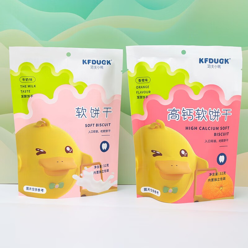 功夫小鸭软饼干儿童零食入口易溶高钙小零食牛奶味水果味独立包装造型饼干 6袋装【口味搭配或备注】