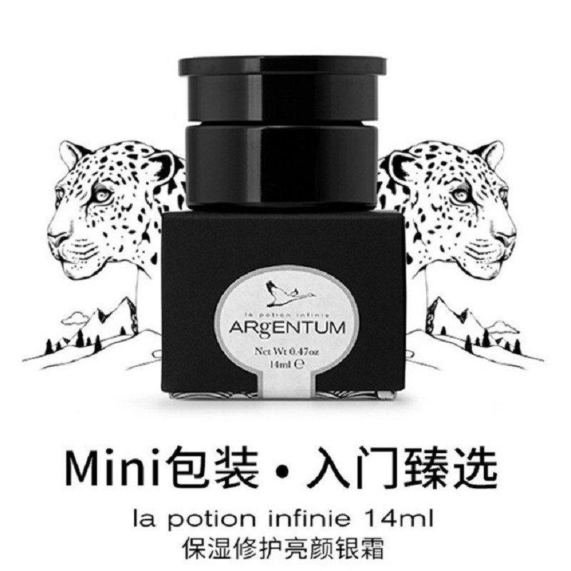 maputi银霜银露乳霜紧致面霜紧致愈颜控油补水情人礼物下单有礼 14ml