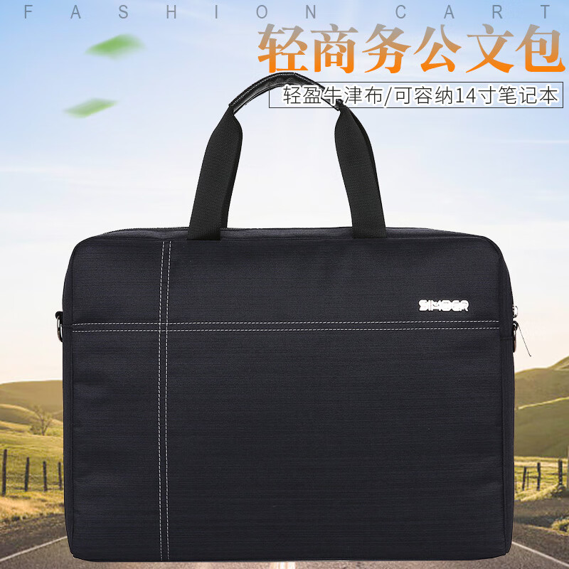 文件管理价格走势图分析|文件管理价格比较