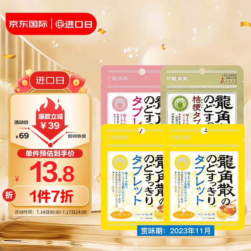 查糖果商品价格的App哪个好|糖果价格历史