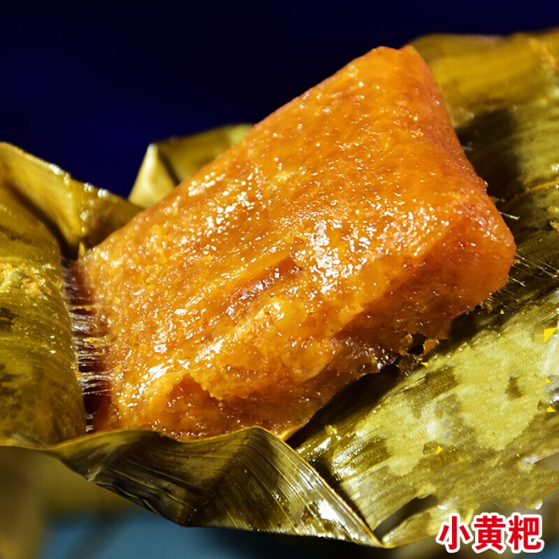 虎钢馋特产贵州名小吃贵州特产黄粑叶儿粑手工年糕黄糕粑软糯 白糖