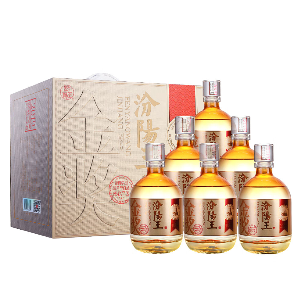 汾阳王金奖 酒厂直营 清香型白酒 山西名酒 杏花村核心产区 53度