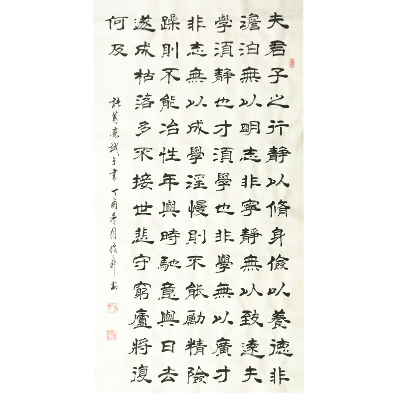 萦娪诫子书手写书法作品名人字画真迹原稿隶书毛笔名家书画办公室