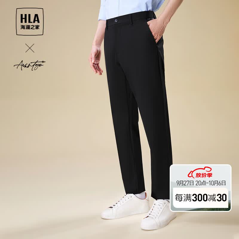 HLA海澜之家休闲裤男23轻商务时尚系列舒适商务裤子男春秋怎么看?