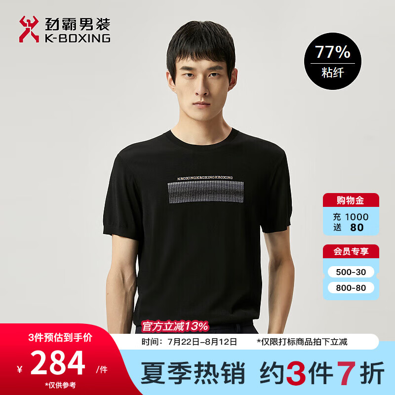劲霸男装夏季圆领休闲时尚3d印花短袖t恤|fttt2506 黑色 170/m