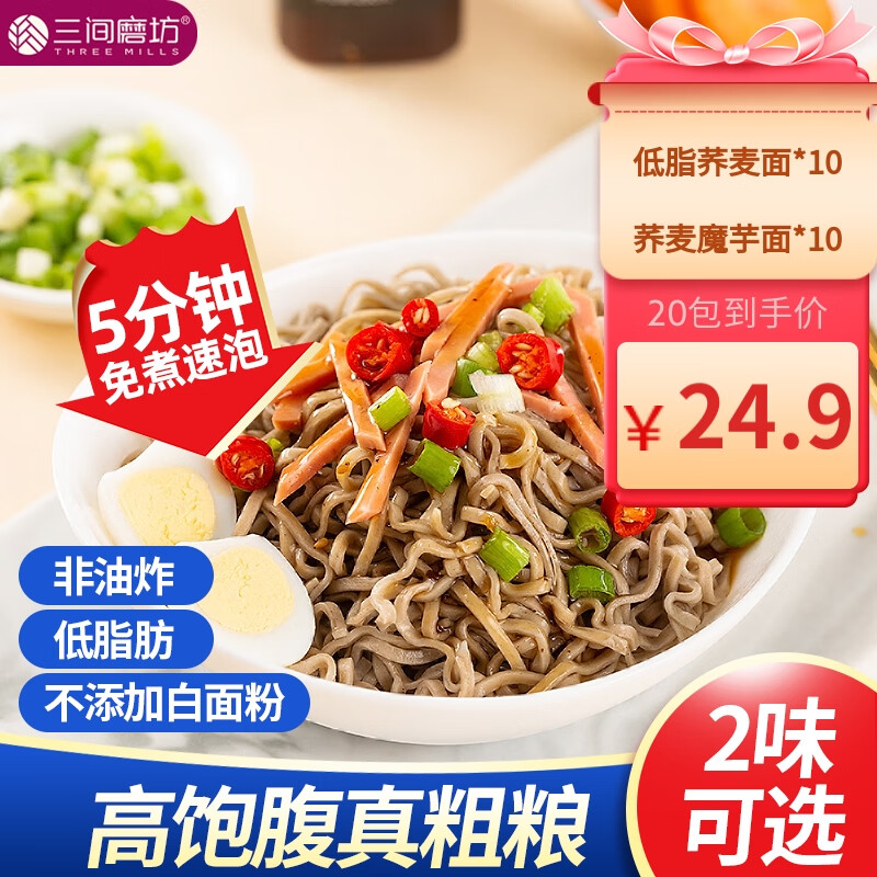 京东京东秒杀 2022-03-02 - 第30张 | 最新购物优惠券 京东京东秒杀 2022-03-02 - 第30张 | 最新购物优惠券