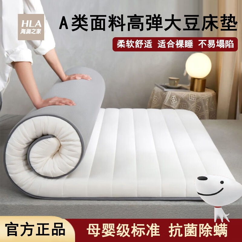 怎么查一款床垫床褥历史价格|床垫床褥价格历史