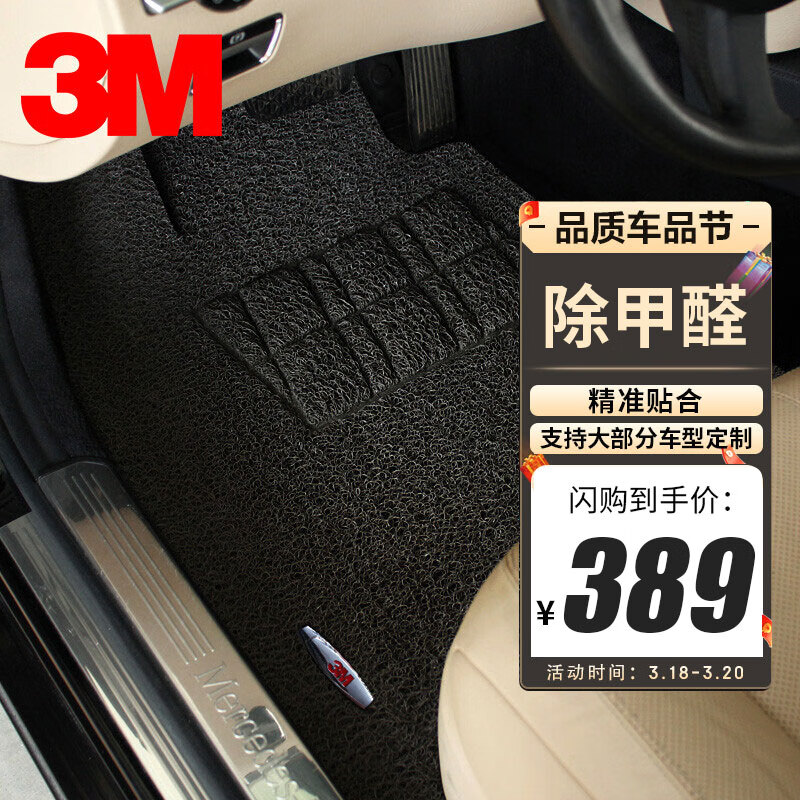 京东家具日用 2022-03-19 - 第4张 | 最新购物优惠券 京东家具日用 2022-03-19 - 第4张 | 最新购物优惠券