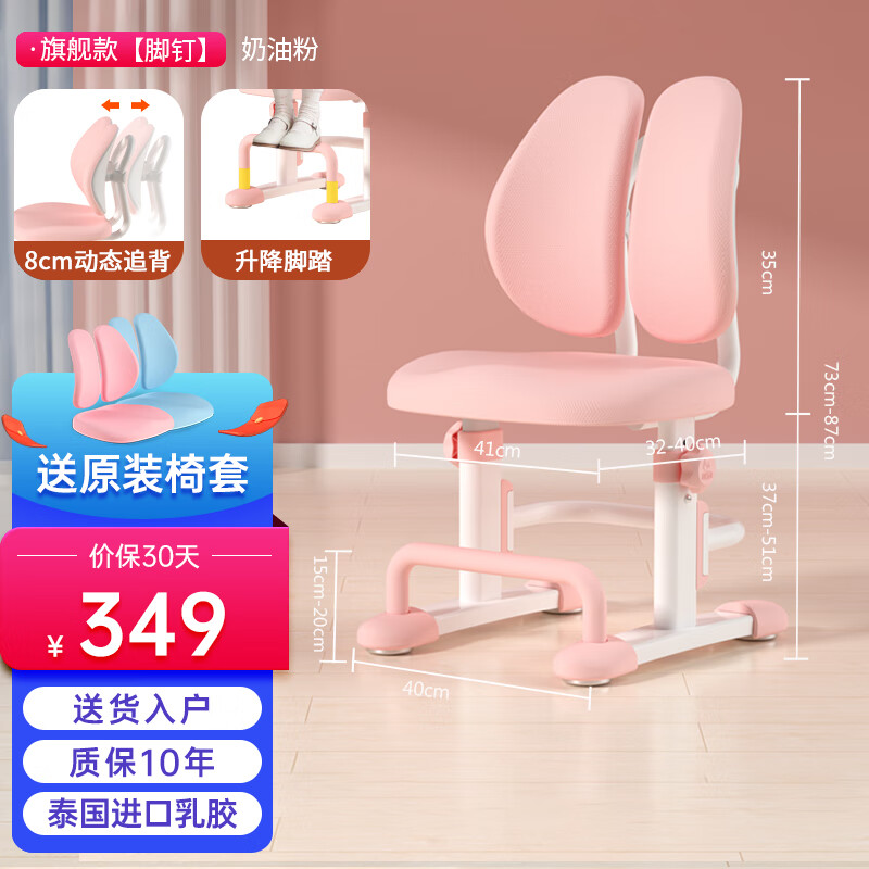 口碑评测【凯米熊（kamiiybear）珍宝椅儿童学习椅】真实使用感受曝光，质量怎么样？