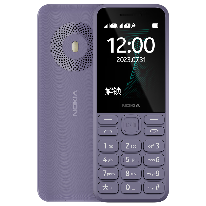 ڲŵǡ2023ͳͷŵNokia 125 ƶ2Gֻ  ˫˫ ֻ ѧùܻ  ɫ159Ԫ