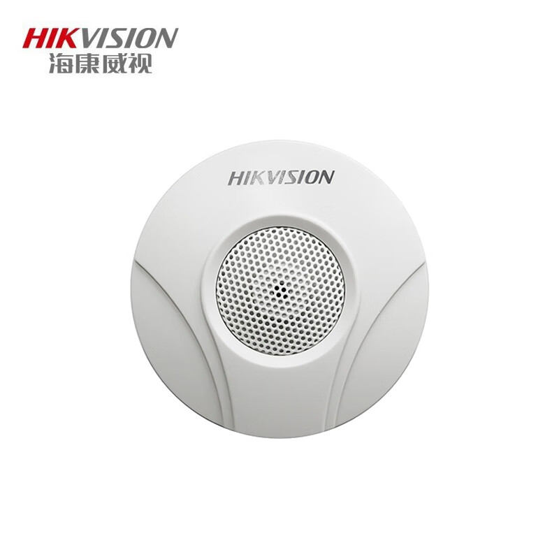 海康威视(hikvision)拾音器 监控专用外接高保真拾音头 (60㎡拾音范围