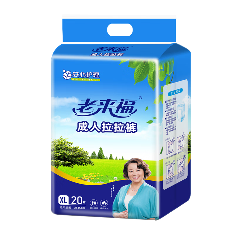 ������������������������ʪL��20Ƭ�ڿ�ֽ�����Ů������� XL��